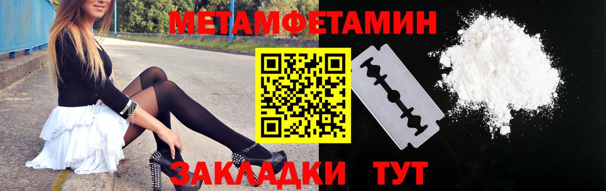 АМФ  МЕГА ССЫЛКА  Вход с VPN  Минусинск  АМФЕТАМИН VHQ 