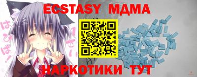 Альфа ПВП Волжск