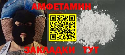 Альфа ПВП Волжск