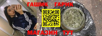 Альфа ПВП Волжск