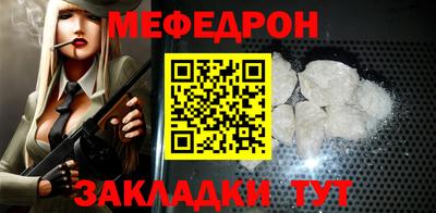 Альфа ПВП Волжск
