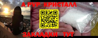 не бодяженный Волгодонск