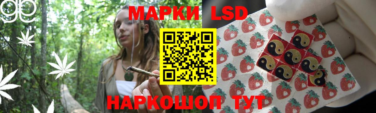 LSD-25 экстази ecstasy  ЛСД экстази ecstasy  Вход с VPN  Минусинск 
