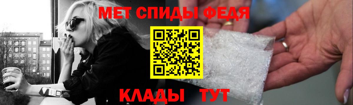 Первитин Декстрометамфетамин 99.9% Минусинск
