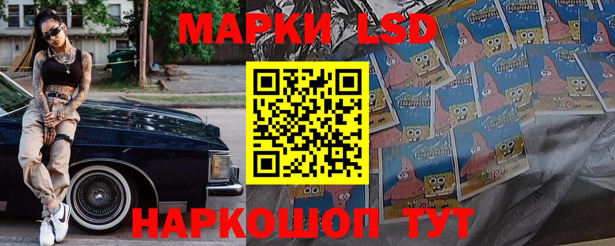 Марки N-bome 1,8мг  Вход с VPN  Марки NBOMe  Минусинск 