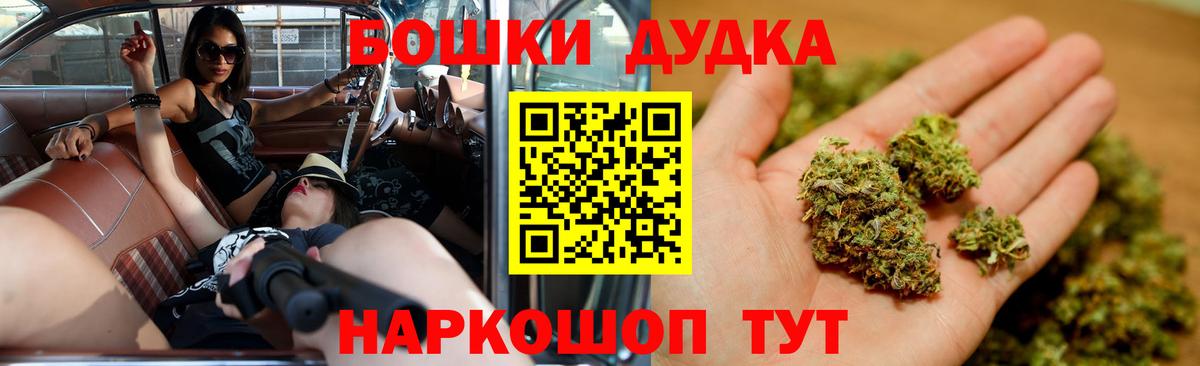 Минусинск  Шишки марихуана тримм  Вход с VPN  Бошки Шишки тримм  Шишки марихуана план 
